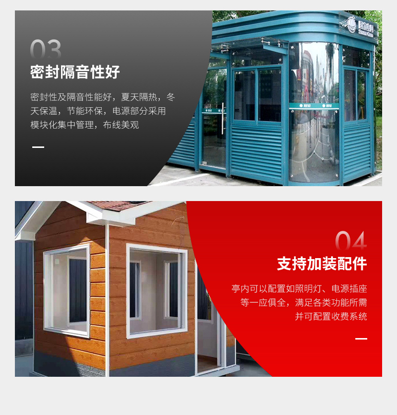 站濟(jì)南崗?fù)S家的圖片