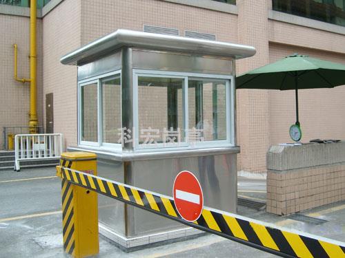 了解一下保安杭州崗亭發展趨勢如何?的圖片 了解一下保安杭州崗亭發展趨勢如何?的圖片