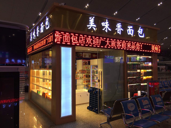 售貨貴州崗亭廠家淺談關于售貨貴州崗亭設計要注意哪些細節?的圖片 售貨貴州崗亭廠家淺談關于售貨貴州崗亭設計要注意哪些細節?的圖片