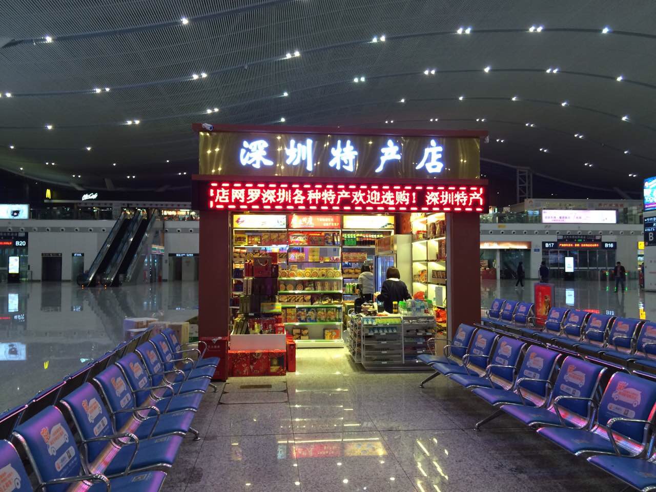 談一下關于售貨貴州崗亭安裝位置有哪些重要性?的圖片 談一下關于售貨貴州崗亭安裝位置有哪些重要性?的圖片