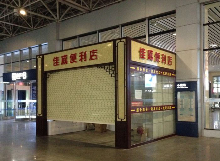 了解一下使用售貨貴州崗?fù)び心男┓诸惡吞攸c(diǎn)？