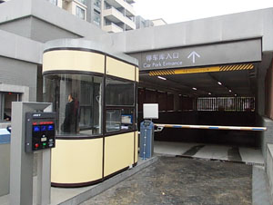科普下停車場收費貴州崗亭基本定義與核心功能？的圖片