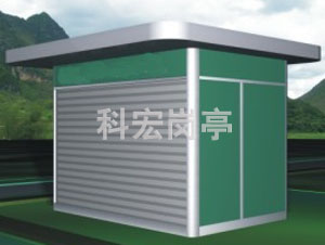 選擇合適的售貨清遠崗亭廠家需要考慮哪些要點?的圖片 選擇合適的售貨清遠崗亭廠家需要考慮哪些要點?的圖片